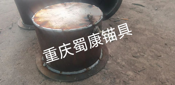 锚索密封罩4.jpg