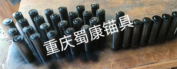 锚索密封罩14.jpg