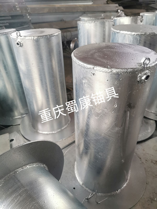锚索加长密封罩